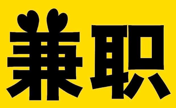 宜昌网上兼职哪里找